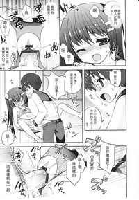 Tsuntsun Shichau Otoshigoro CH. 5-11 hentai