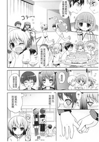 Tsuntsun Shichau Otoshigoro CH. 5-11 hentai