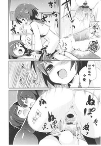 Tsuntsun Shichau Otoshigoro CH. 5-11 hentai