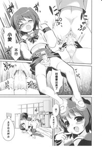 Tsuntsun Shichau Otoshigoro CH. 5-11 hentai