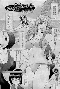 COMIC AUN 2009-09 Vol. 159 hentai