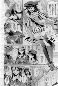 COMIC AUN 2009-09 Vol. 159 hentai