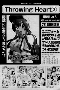 COMIC AUN 2009-09 Vol. 159 hentai