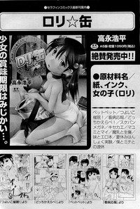 COMIC AUN 2009-09 Vol. 159 hentai