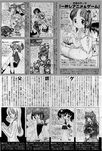 COMIC AUN 2009-09 Vol. 159 hentai