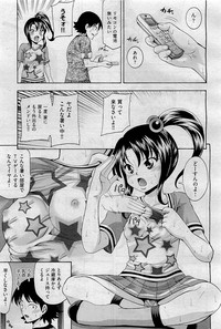 COMIC AUN 2009-09 Vol. 159 hentai