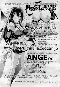 COMIC AUN 2009-09 Vol. 159 hentai