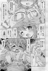 COMIC AUN 2009-09 Vol. 159 hentai