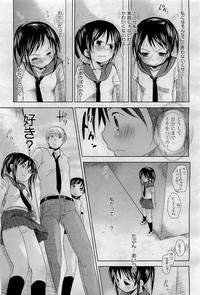 COMIC AUN 2009-09 Vol. 159 hentai