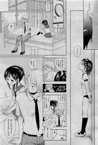 COMIC AUN 2009-09 Vol. 159 hentai