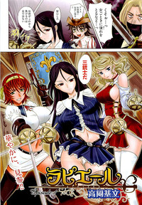 COMIC AUN 2009-09 Vol. 159 hentai