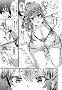 InCha na Ore ga Madougu o Tsukatte Share House de Harem o Tsukutte Mita. Ch. 1 hentai