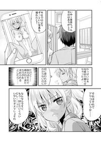 性感帯コントロール! 快感を共有する能力で学校中の女の子は俺のモノ 1,2巻 hentai