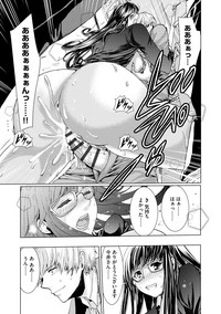 Chikan Senyou Sharyou e Youkoso hentai