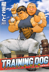 Training Dog Ch. 1-7 hentai