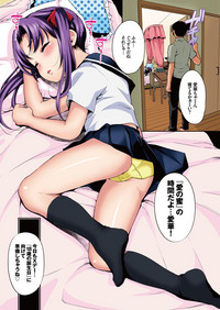 Aika to Oji-san01 hentai