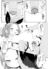 Ryuzaki Kaoru Ninshin Botebara Bunny Cos Sex Shussan hentai