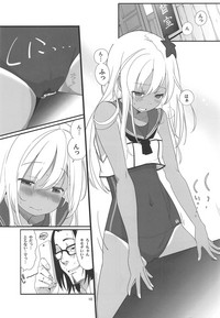 Ro-chan no Shitsumushitsu de Kado Ona Shirei hentai