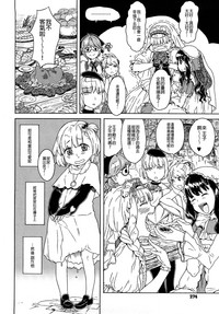 Load of Trash Kanzenban Ch. 1-17 hentai