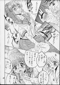 SHIO! Vol. 15 hentai