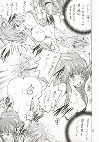 SHIO! Vol. 16 hentai