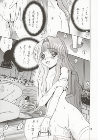 SHIO! Vol. 16 hentai
