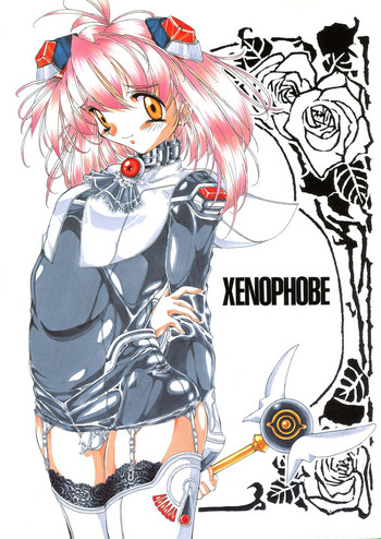 XENOPHOBE hentai