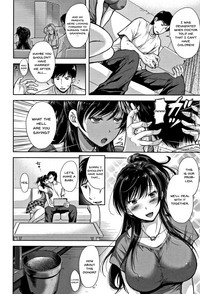 Tsumatorare | Wife Taking Ch. 1 hentai