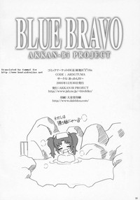 BLUE BRAVO hentai