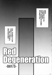 Red Degeneration hentai