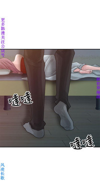 噓!姊姊的誘惑1-7【韩漫】中文 hentai