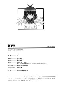 Hatsu Inu Vol.3 hentai