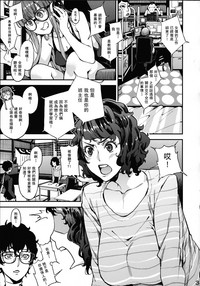 Kawakami Sensei to Futaba no Himitsu Kojin Jugyou hentai