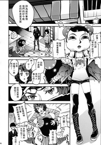 Kawakami Sensei to Futaba no Himitsu Kojin Jugyou hentai