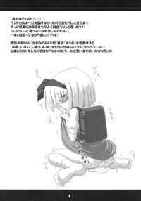 Ochikko Youmu 2 hentai