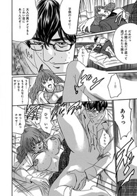 催眠医師 イかされ続ける女たち hentai