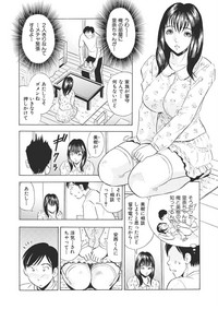 調教ゲーム快感.com隣の人妻を調教してみました hentai