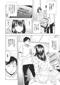 調教ゲーム快感.com隣の人妻を調教してみました hentai