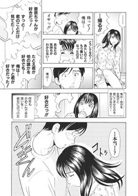 調教ゲーム快感.com隣の人妻を調教してみました hentai