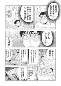 調教ゲーム快感.com隣の人妻を調教してみました hentai