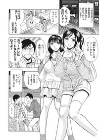 調教ゲーム快感.com隣の人妻を調教してみました hentai