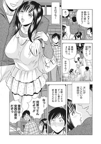 調教ゲーム快感.com隣の人妻を調教してみました hentai