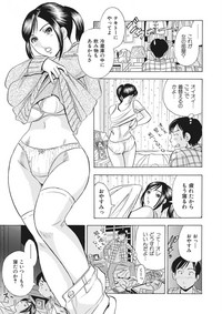 調教ゲーム快感.com隣の人妻を調教してみました hentai