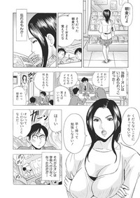 調教ゲーム快感.com隣の人妻を調教してみました hentai