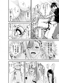 時間を止めて鬼畜種付け -逆恨みで人生を踏みにじられた女たち hentai