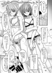 Urenai Eroge Writer ga Josou Shite Onnanoko no Kimochi o Benkyou Shite Mita 4 hentai