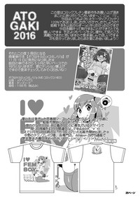 COMIC Furechin 2016-12 hentai
