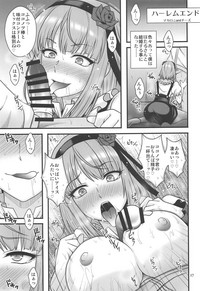 Dagashi Chichi EX Shidare Hotaru-jou Goseikon Kinenshi hentai