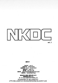 NKDC Vol. 1 hentai