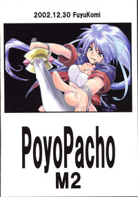 Poyopacho M2 hentai